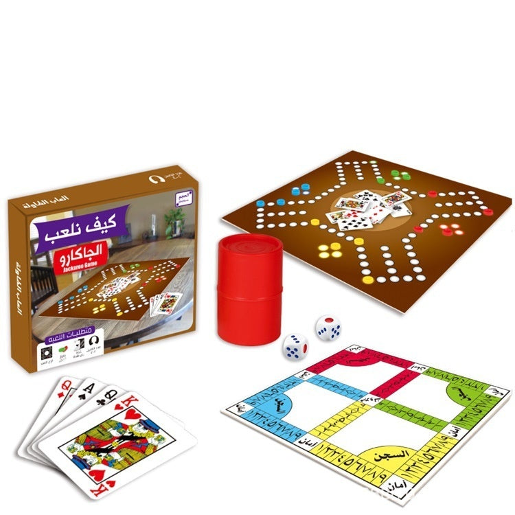 Kulturelles Holz-Brettspiel " Al-Majlis" - Traditionelles Marmor-Poker für die ganze Familie (auf arabisch)
